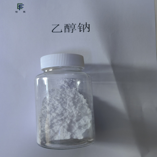 乙醇钠