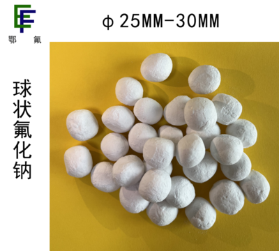 球状氟化钠（25-30mm）