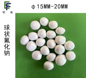 球状氟化钠(15-20mm)